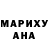 Codein напиток Lean (лин) MarieAddison