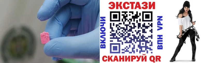 ЭКСТАЗИ ешки  KRAKEN ссылки  Кстово 