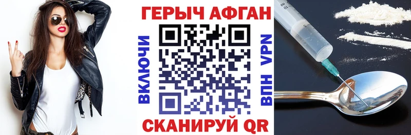 ГЕРОИН белый  купить   Кстово 
