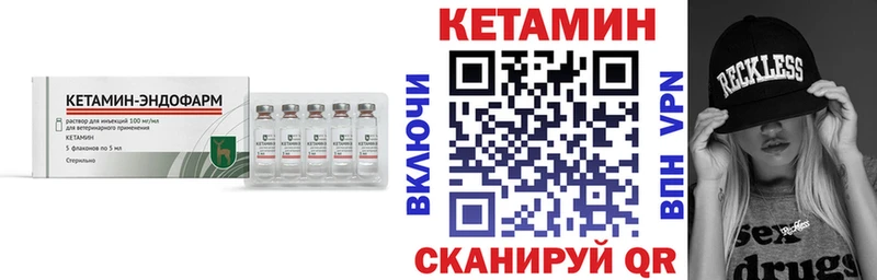 Кетамин VHQ  darknet как зайти  Кстово  даркнет сайт 