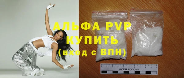 бутират Ростов