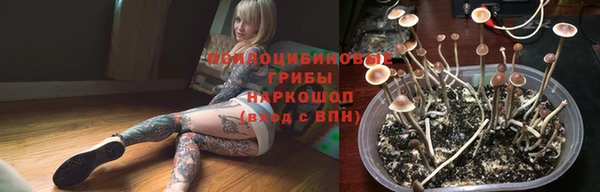 гашишное масло Балабаново