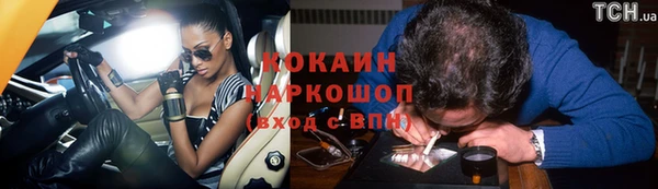 гашишное масло Балабаново