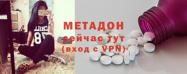 героин Балахна