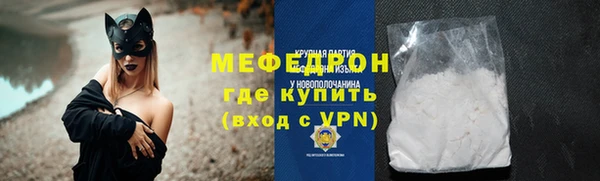 мет Баксан