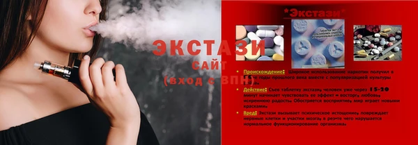 бутират Ростов