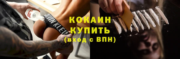героин Балахна