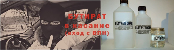 амфетамин Россошь