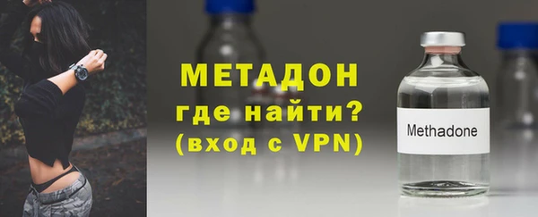 мет Баксан