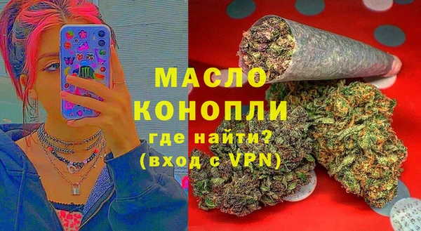 гашишное масло Балабаново
