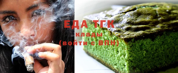 амфетамин Россошь