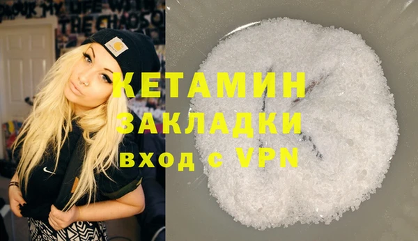 героин Балахна