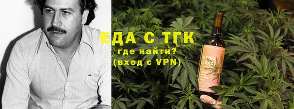 гашишное масло Балабаново