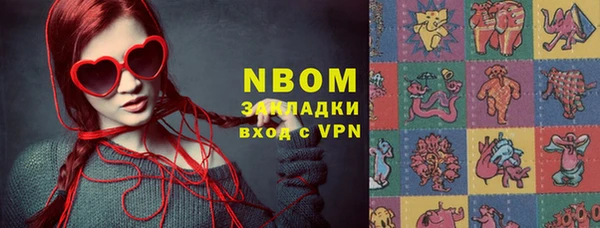 гашишное масло Балабаново