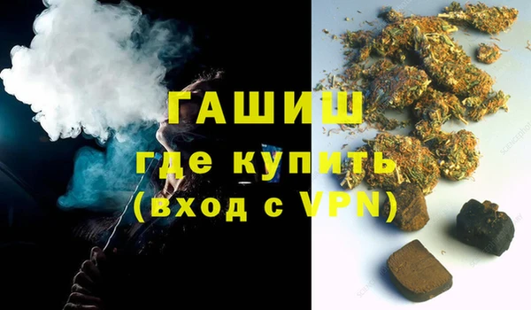 гашишное масло Балабаново