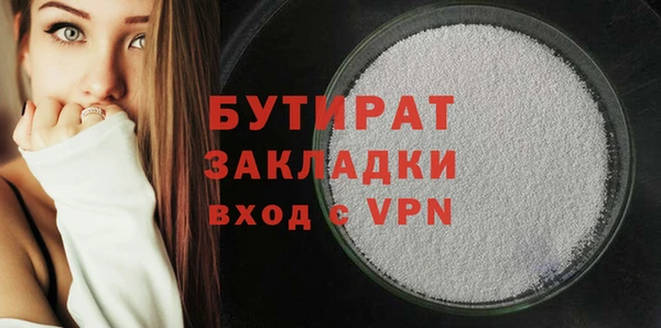 героин Балахна