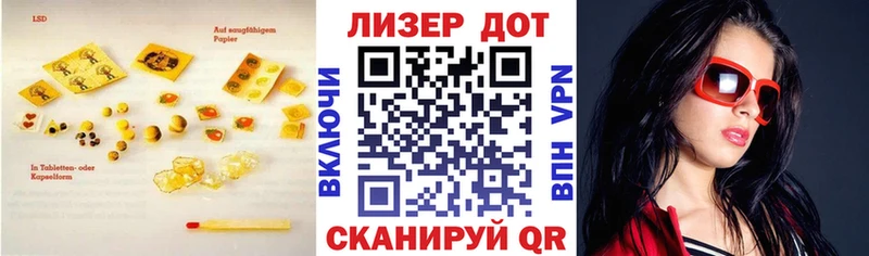 что такое   Кстово  МЕГА как войти  ЛСД экстази ecstasy 