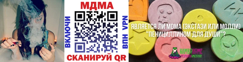 shop как зайти  как найти закладки  Кстово  МДМА молли 