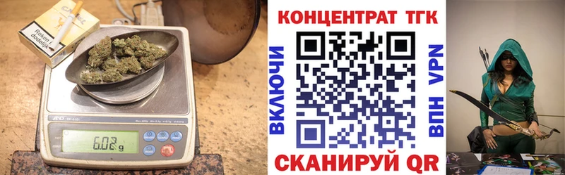 магазин    Кстово  МЕГА как войти  Дистиллят ТГК концентрат 