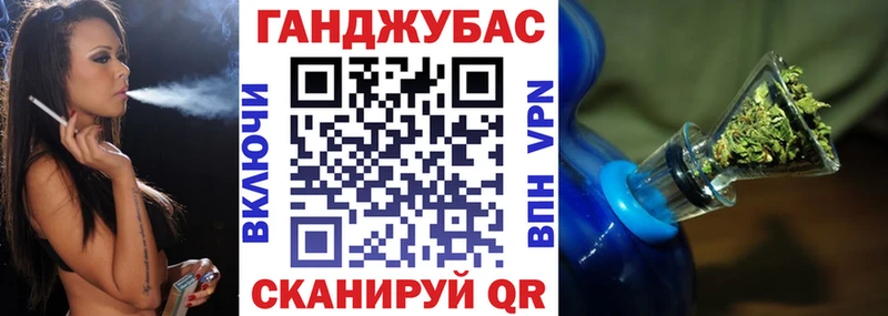 Каннабис марихуана  Кстово 